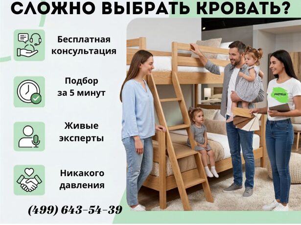 Кровать двухъярусная Велес Филя с ящиками