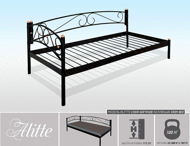 Софа Alitte Gertrude